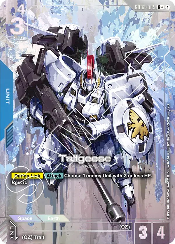 Tallgeese (GD02 005) - Alt Art A1