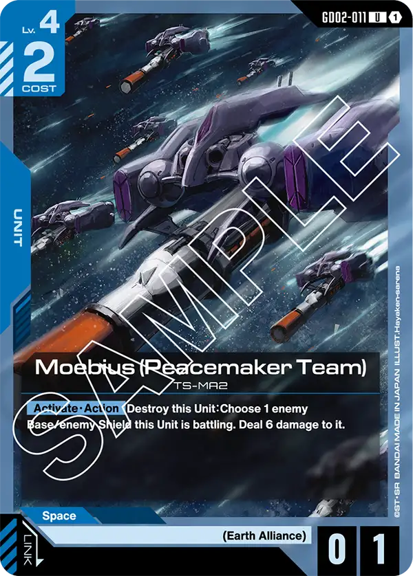 Moebius (Peacemaker Team) (GD02 011)
