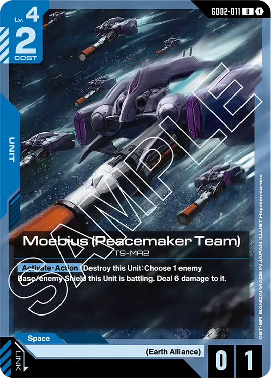 Moebius (Peacemaker Team) (GD02 011)