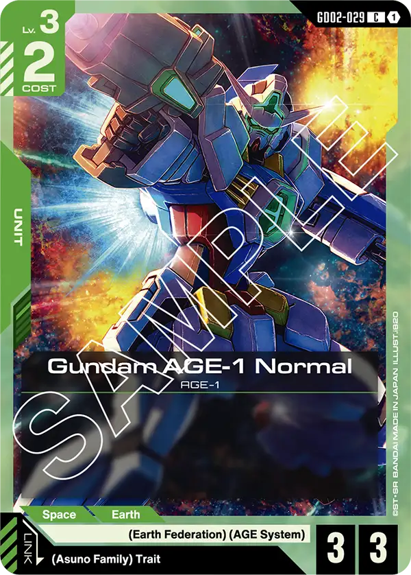 Gundam AGE-1 Normal (GD02 029)