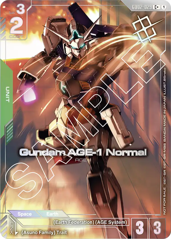 Gundam AGE-1 Normal (GD02 029) - Alt Art A2