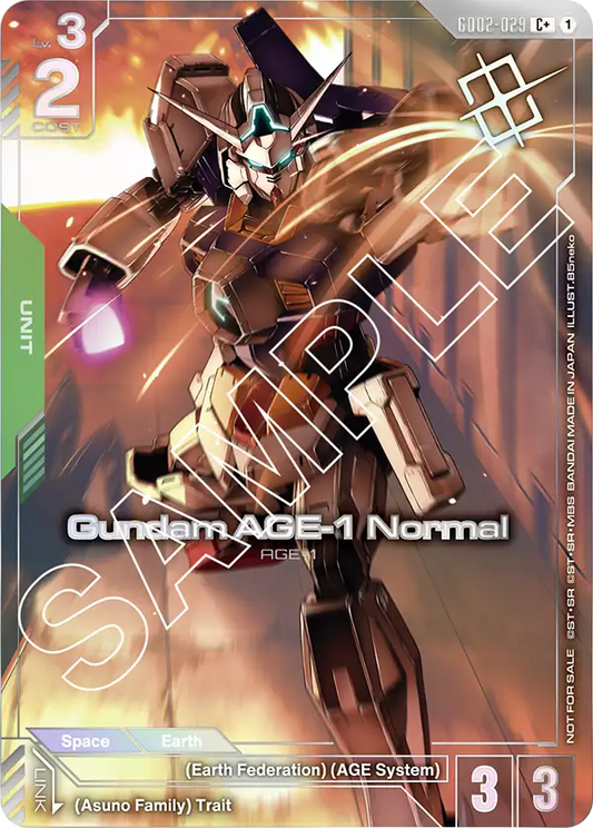 Gundam AGE-1 Normal (GD02 029) - Alt Art A2