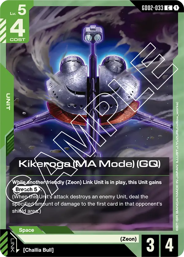 Kikeroga (MA Mode) (GQ) (GD02 033)
