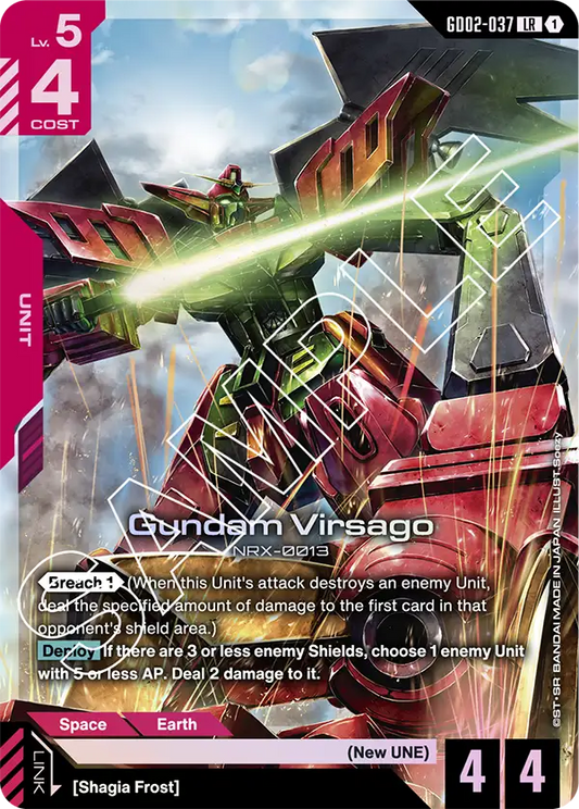 Gundam Virsago (GD02 037)