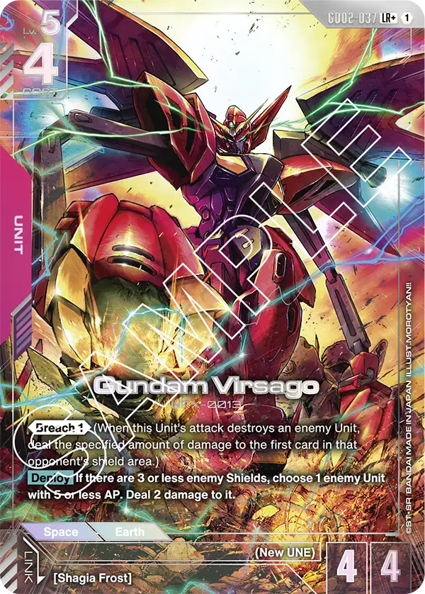 Gundam Virsago (GD02 037) - Alt Art A1