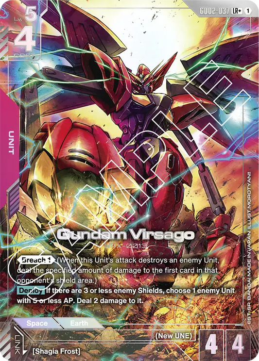 Gundam Virsago (GD02 037) - Alt Art A1