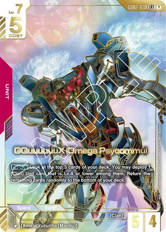 GQuuuuuuX (Omega Psycommu) (GD02 038) - Alt Art A2