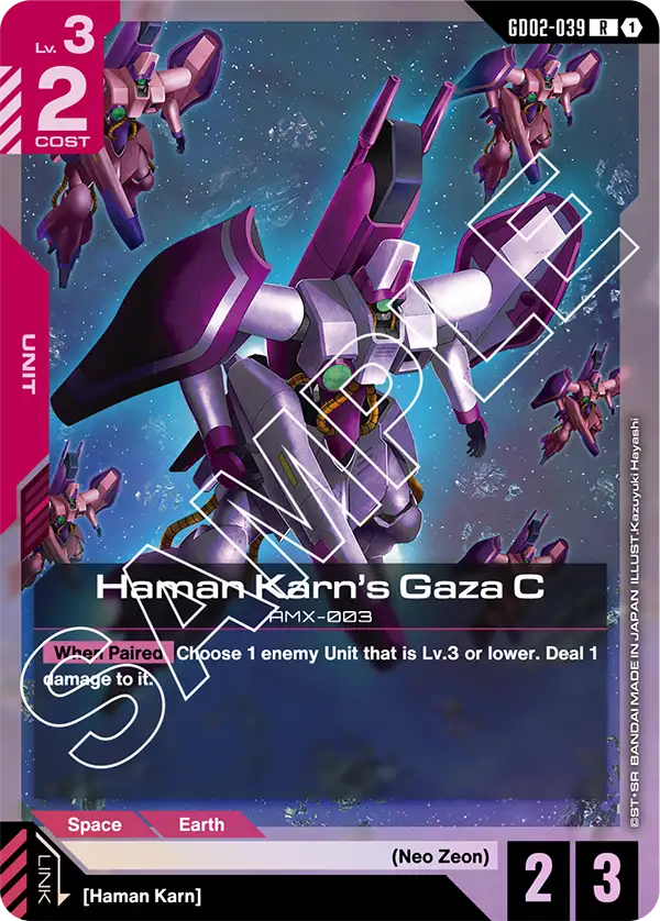 Haman Karn's Gaza C (GD02 039)