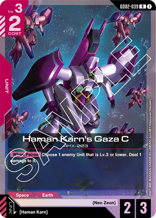 Haman Karn's Gaza C (GD02 039)
