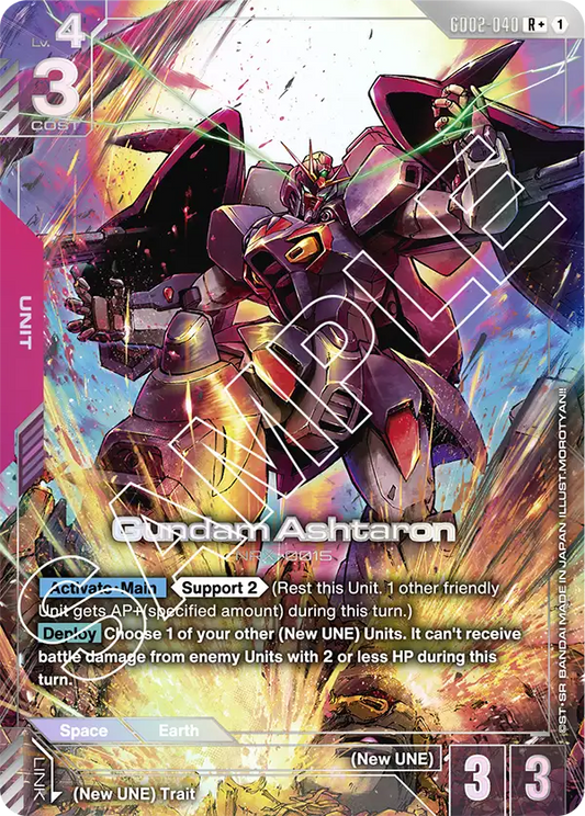 Gundam Ashtaron (GD02 040) - Alt Art A1