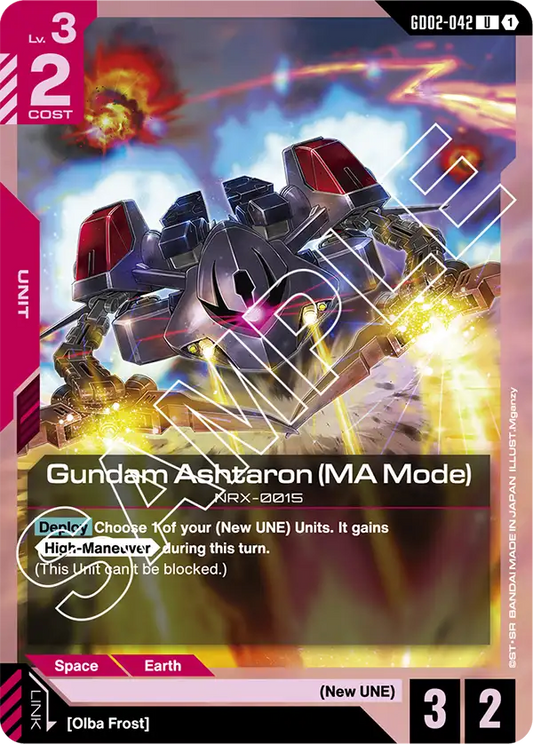 Gundam Ashtaron (MA Mode) (GD02 042)
