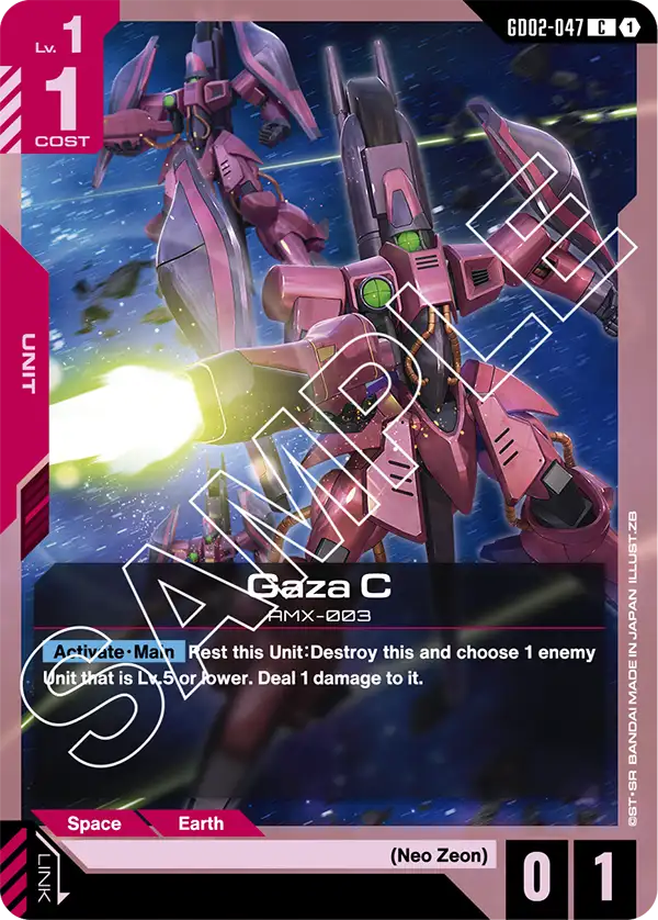 Gaza C (GD02 047)