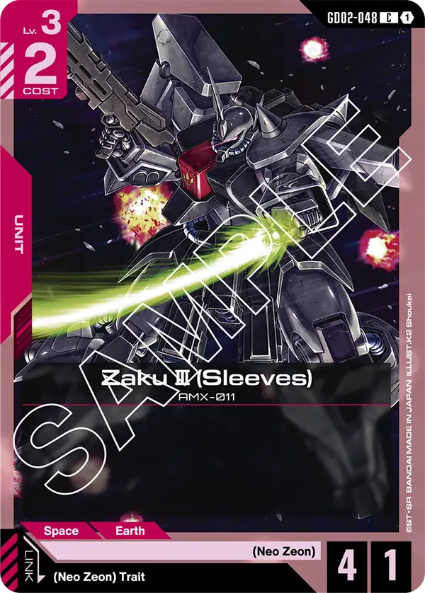 Zaku Ⅲ (Sleeves) (GD02 048)