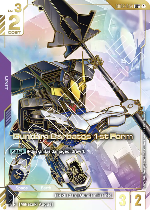 Gundam Barbatos 1st Form (GD02 054) - Alt Art A2