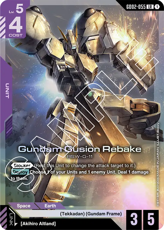 Gundam Gusion Rebake (GD02 055)