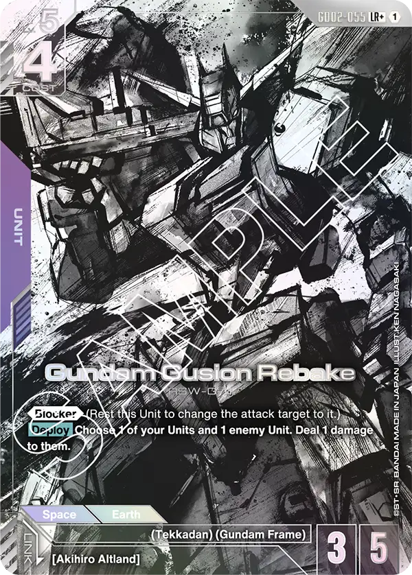 Gundam Gusion Rebake (GD02 055) - Alt Art A1