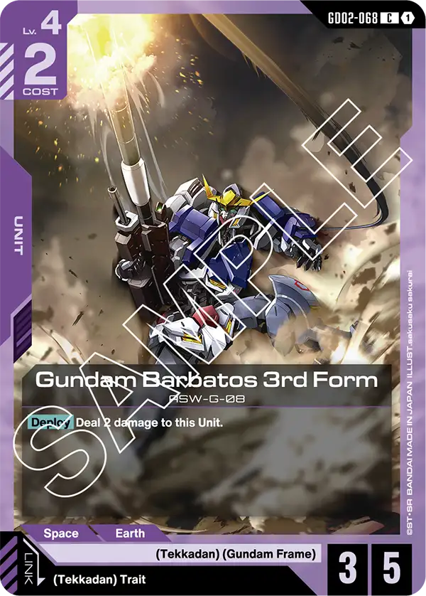 Gundam Barbatos 3rd Form (GD02 068)