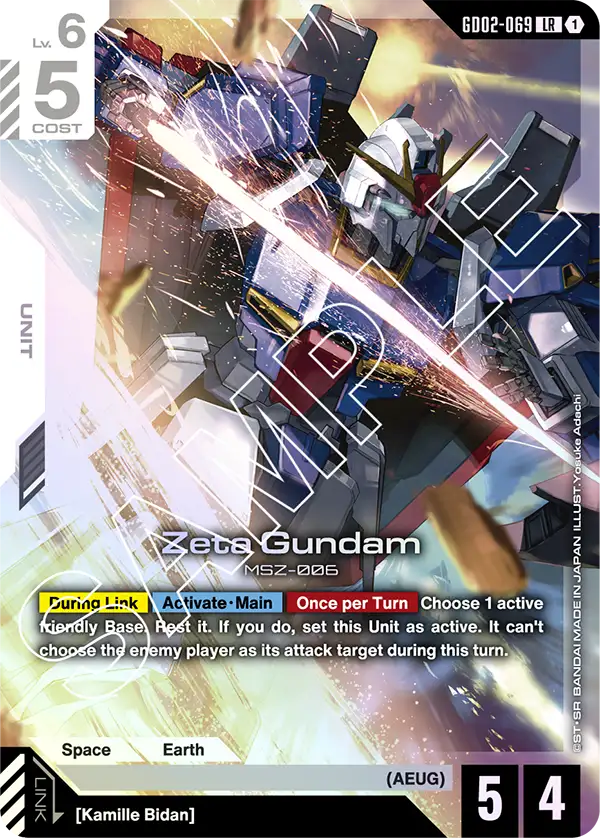Zeta Gundam (GD02 069)