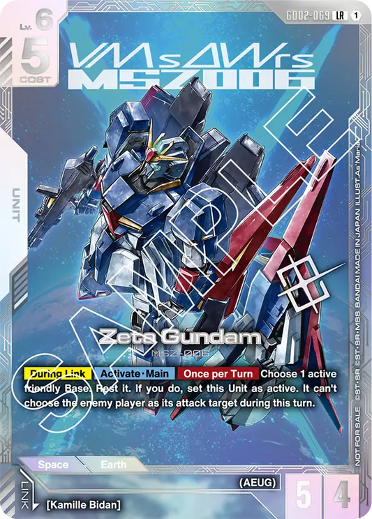 Zeta Gundam (GD02 069) - Alt Art A2