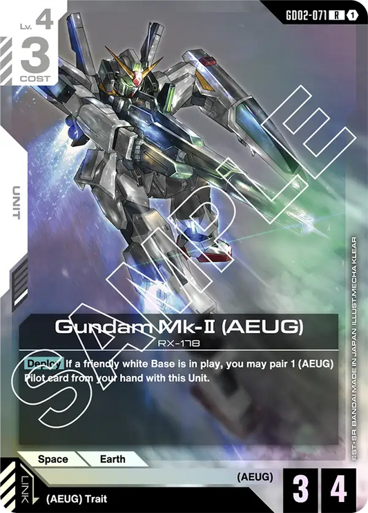 Gundam Mk-II (AEUG) (GD02 071)