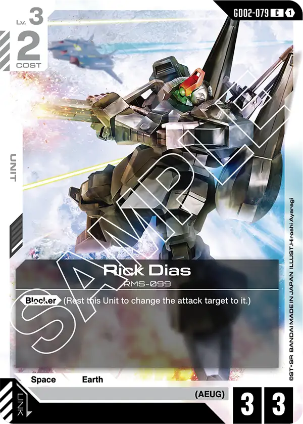 Rick Dias (GD02 079)
