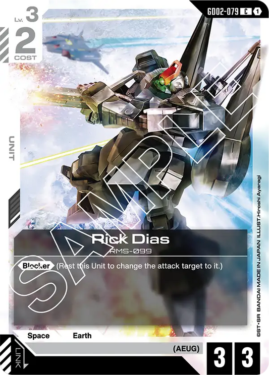 Rick Dias (GD02 079)