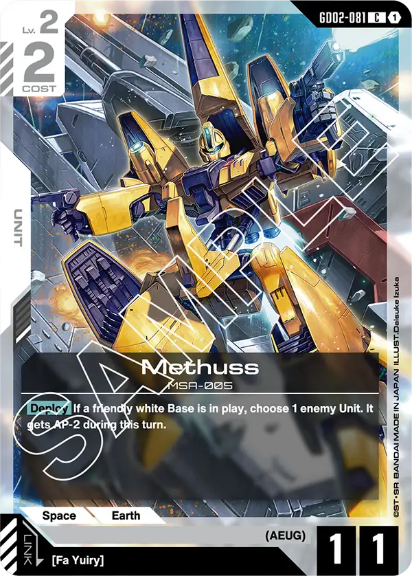 Methuss (GD02 081)
