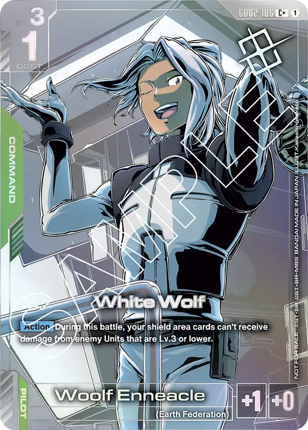 White Wolf (GD02 106) - Alt Art A2