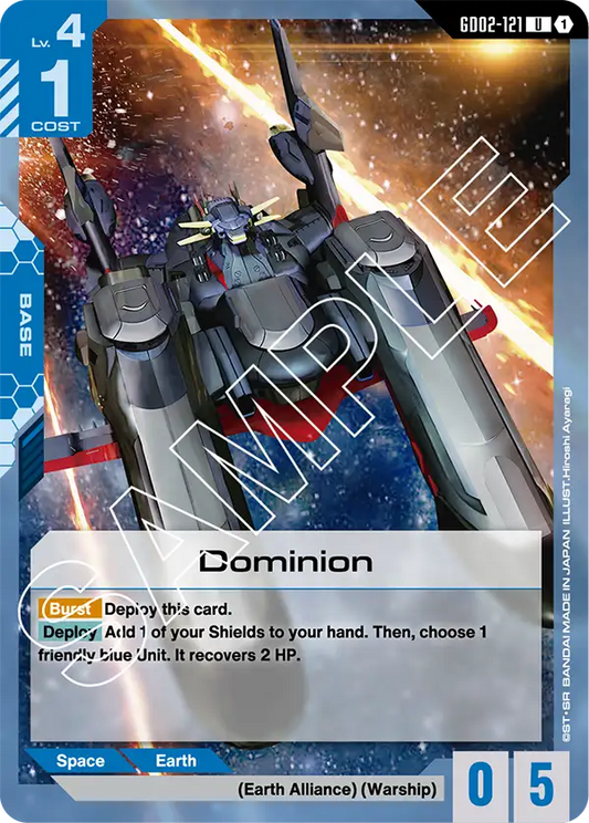 Dominion (GD02 121)