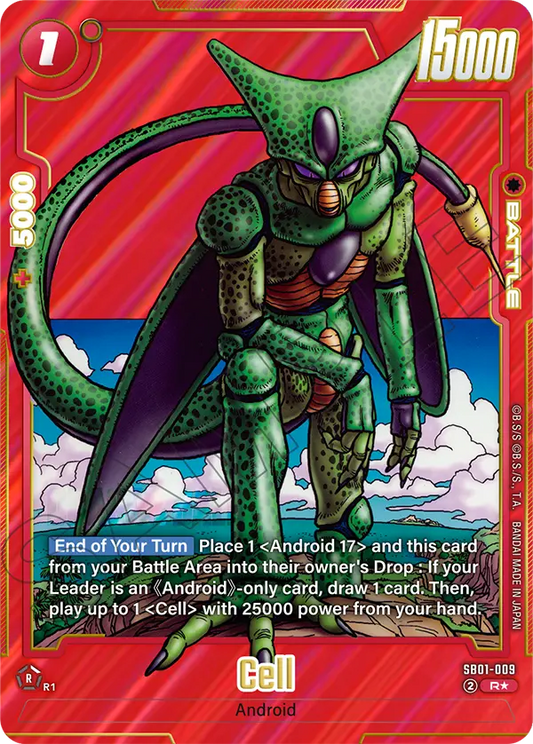 Cell (SB01 009) - Alt Art A1