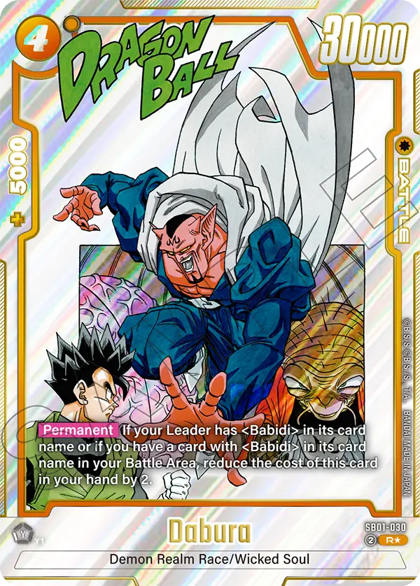 Dabura (SB01 030) - Alt Art A1