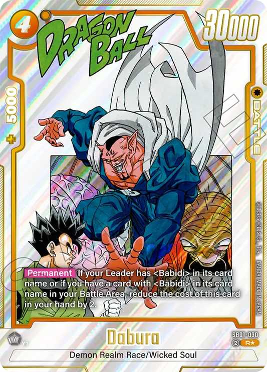 Dabura (SB01 030) - Alt Art A1