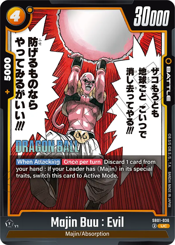 Majin Buu : Evil (SB01 036)