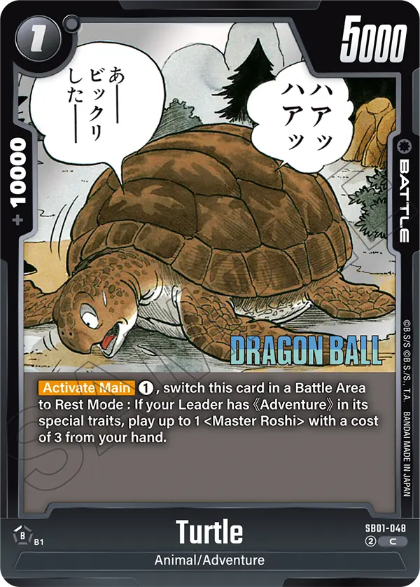 Turtle (SB01 048)
