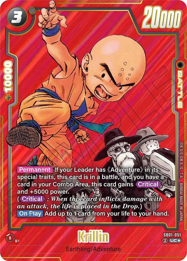 Krillin (SB01 051) - Alt Art A1