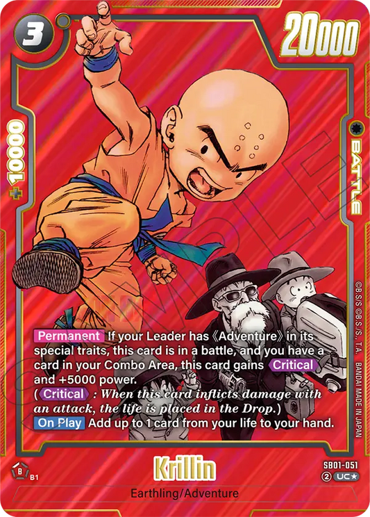 Krillin (SB01 051) - Alt Art A1