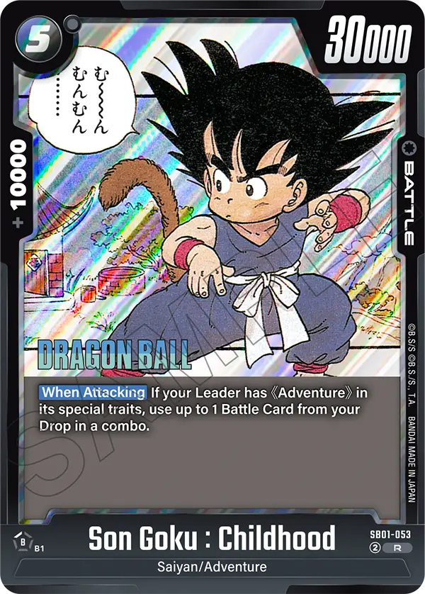 Son Goku : Childhood (SB01 053)