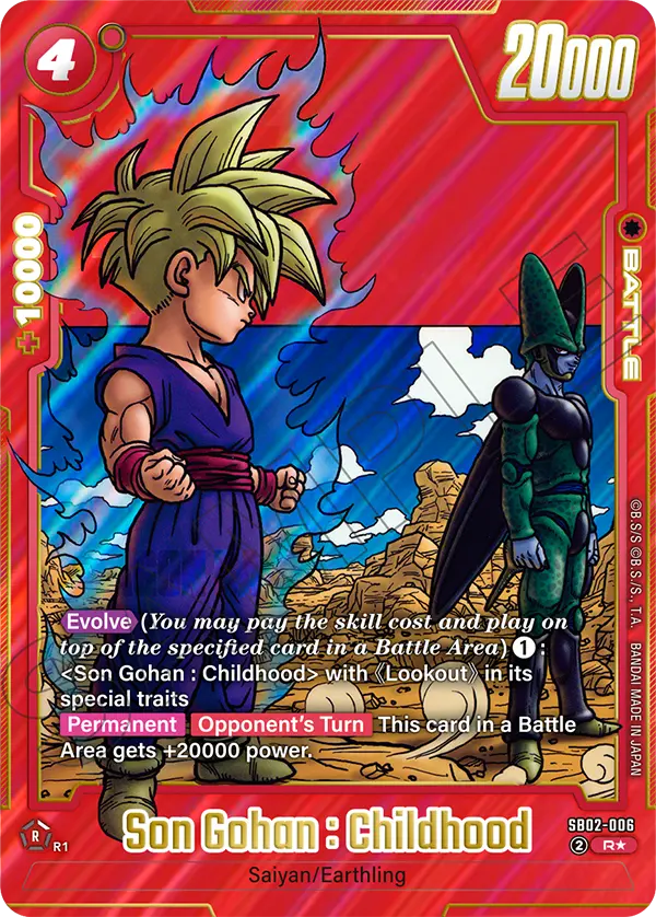 Son Gohan : Childhood (SB02 006) - Alt Art A1
