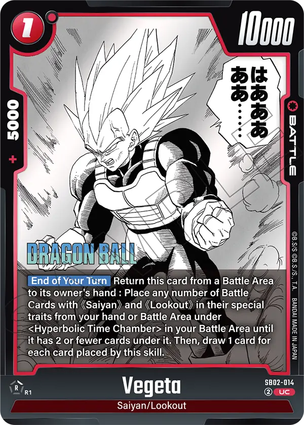 Vegeta (SB02 014)