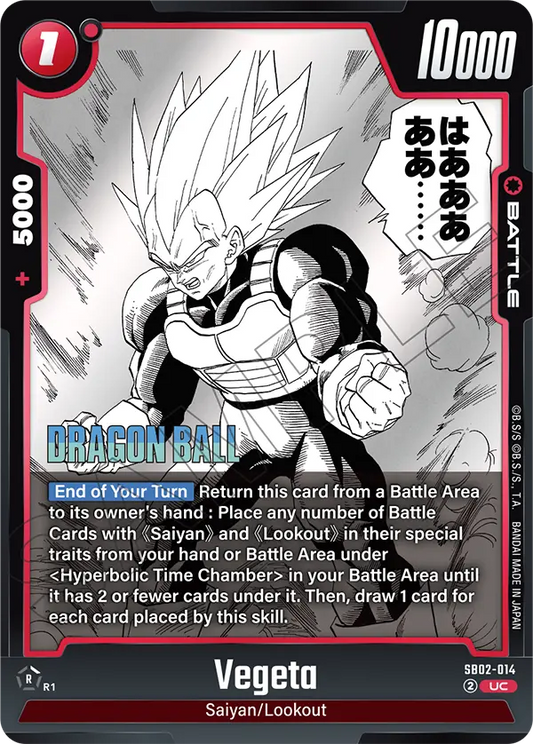 Vegeta (SB02 014)
