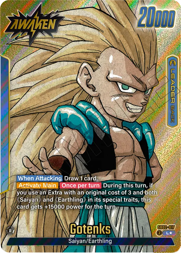 Gotenks (SB02 017) - Alt Art A1