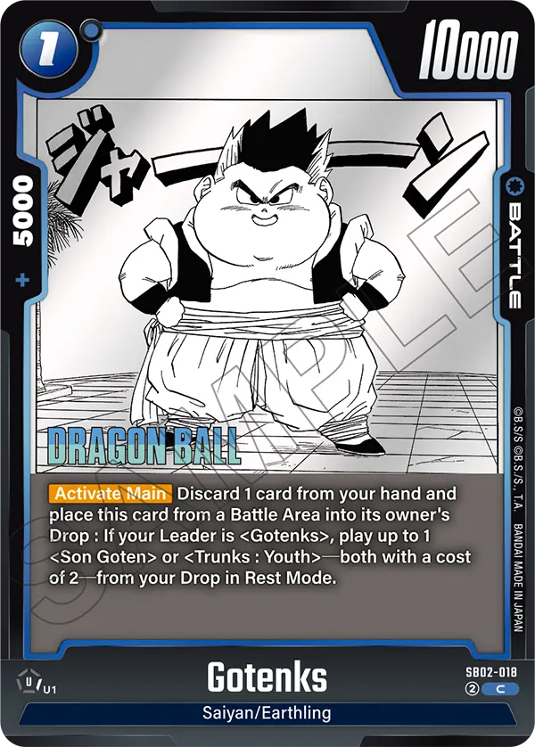 Gotenks (SB02 018)