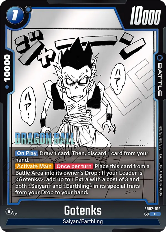 Gotenks (SB02 019)