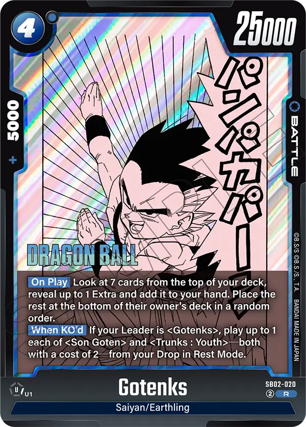 Gotenks (SB02 020)