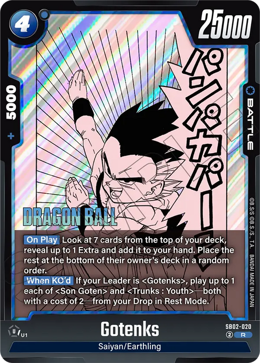 Gotenks (SB02 020)