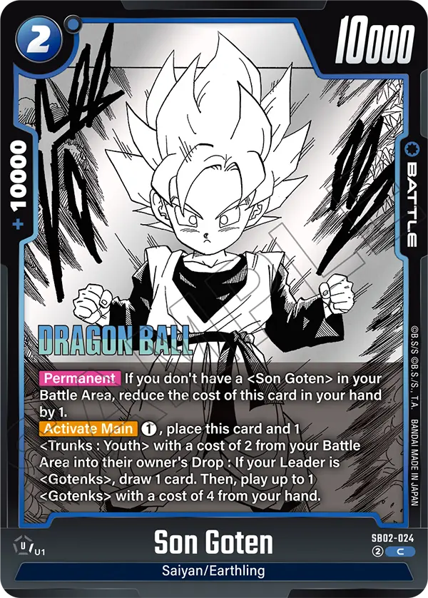 Son Goten (SB02 024)