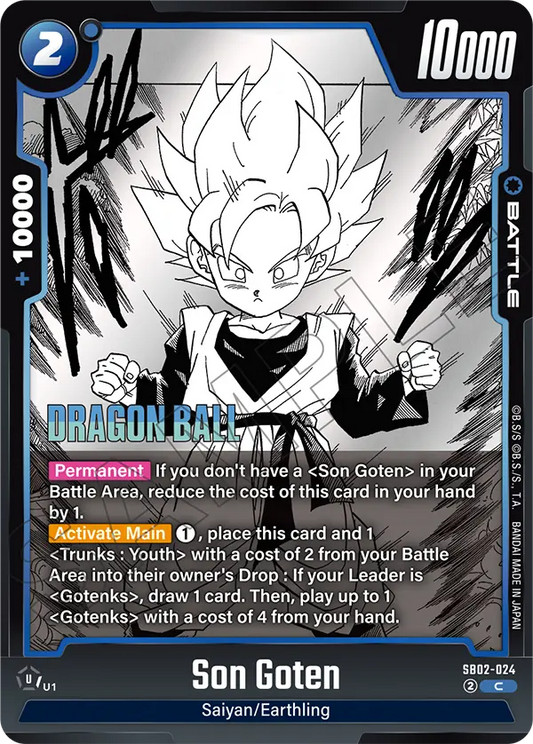 Son Goten (SB02 024)