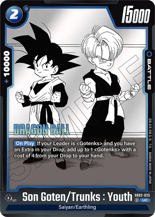 Son Goten/Trunks : Youth (SB02 025)