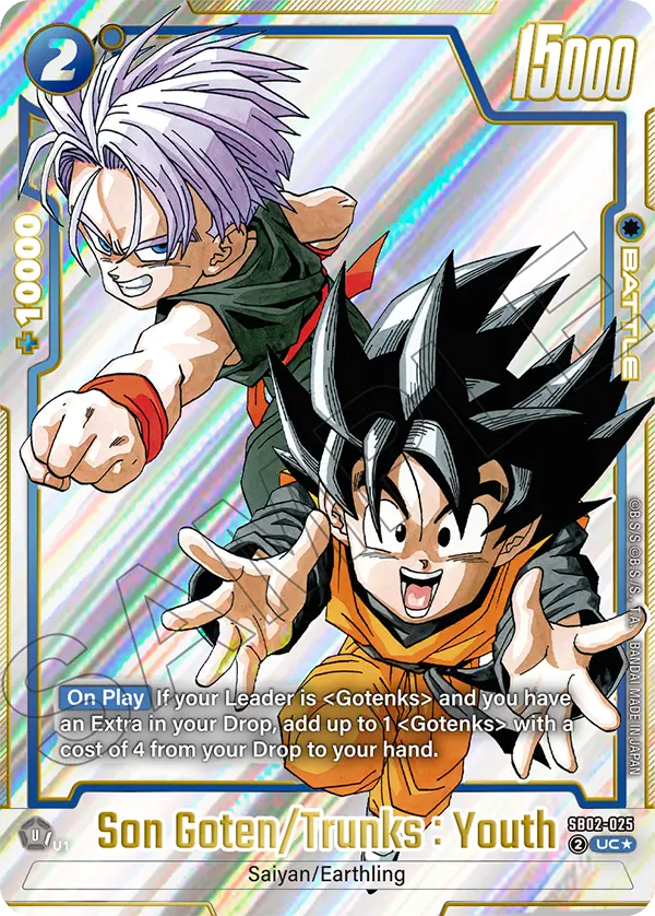 Son Goten/Trunks : Youth (SB02 025) - Alt Art A1