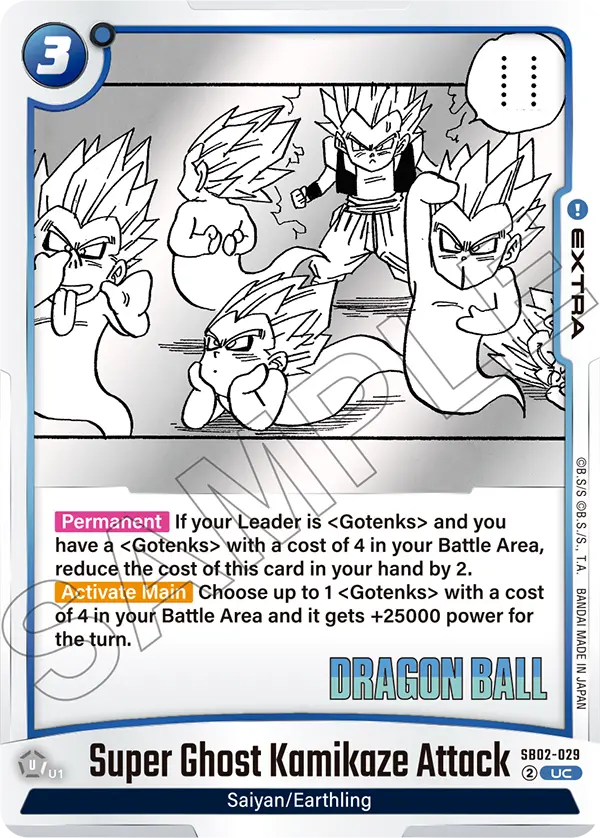 Super Ghost Kamikaze Attack (SB02 029)